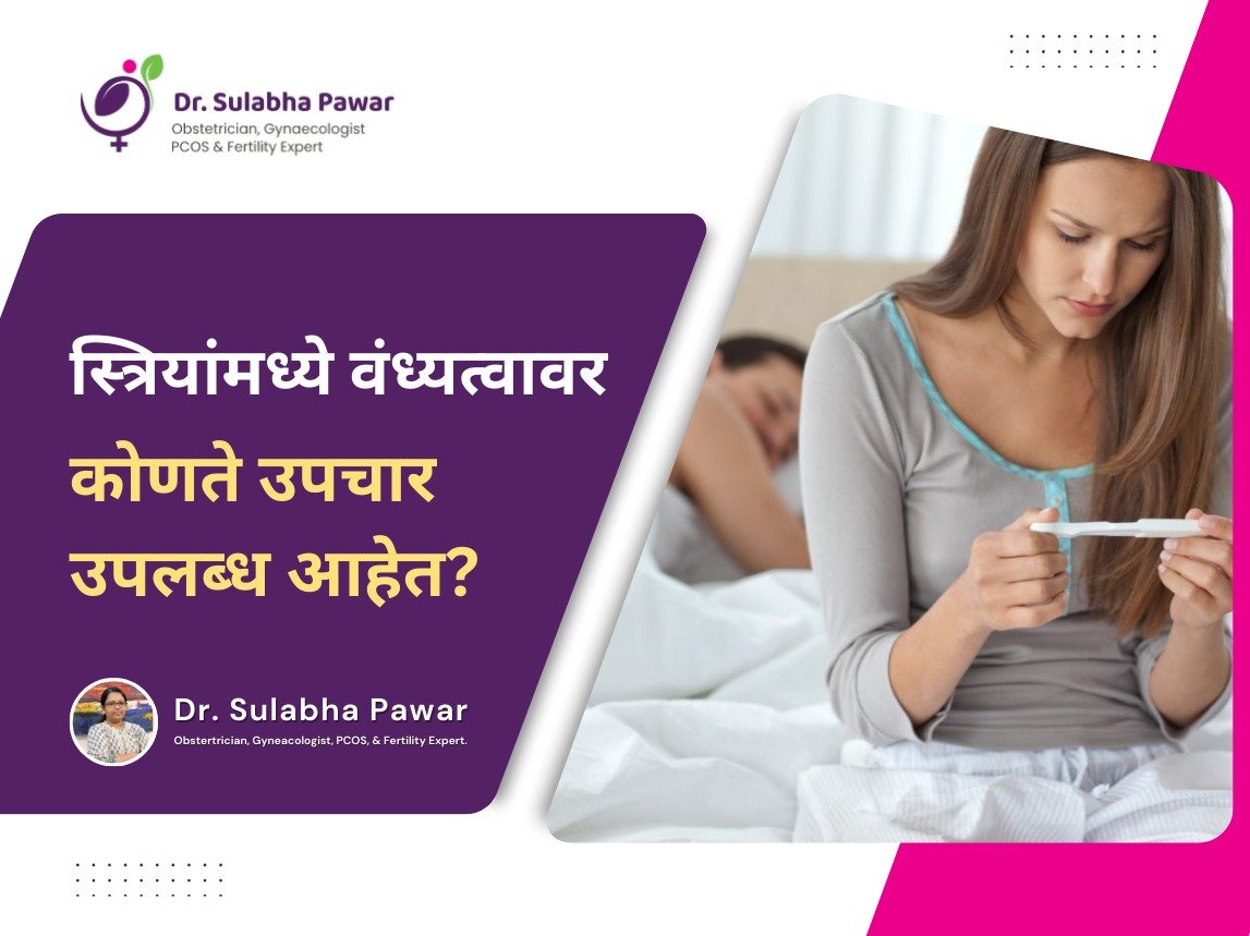 What Treatments Are Available for Female Infertility